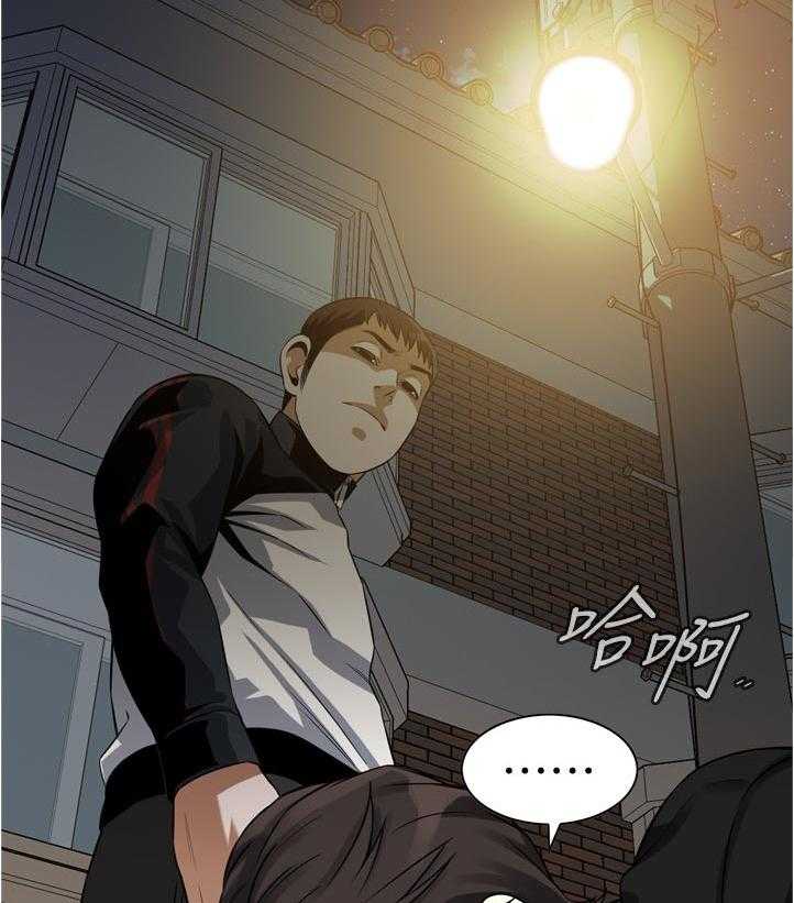 第241话 244_什么意思27
