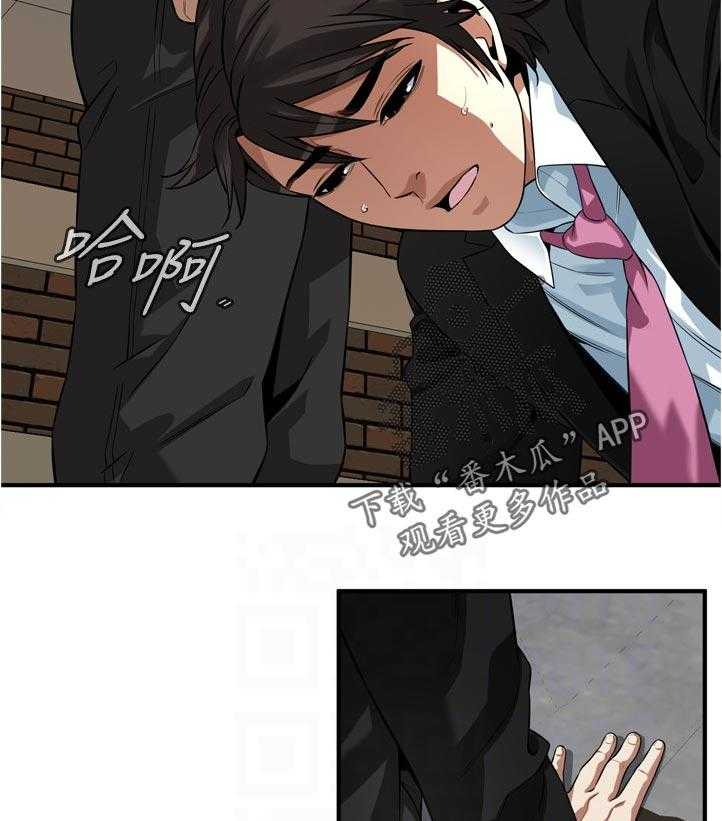 第241话 244_什么意思28