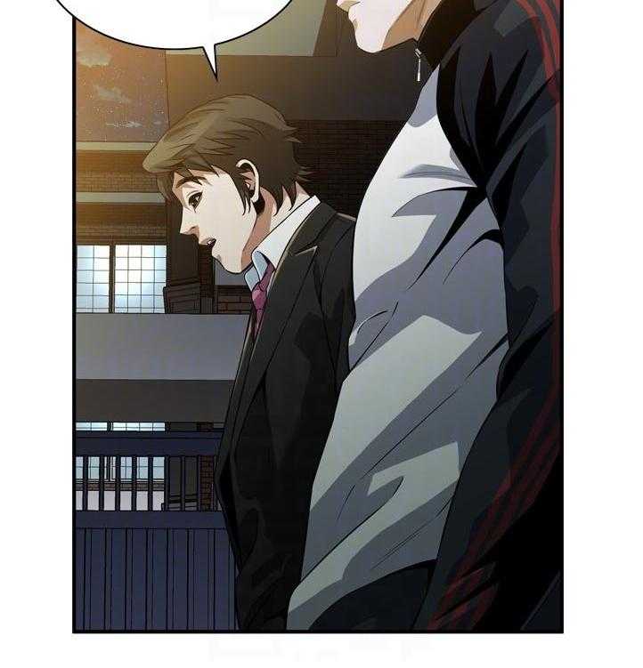 第241话 244_什么意思3
