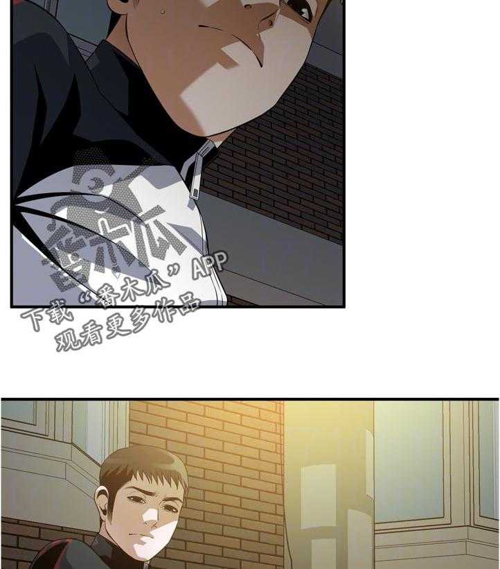 第241话 244_什么意思31