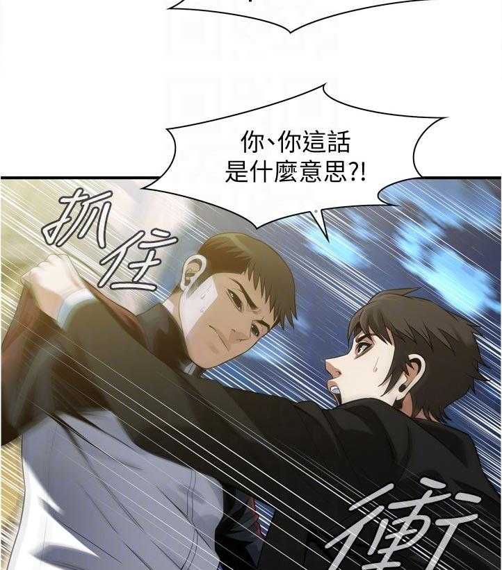 第241话 244_什么意思36