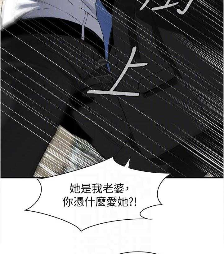 第241话 244_什么意思37