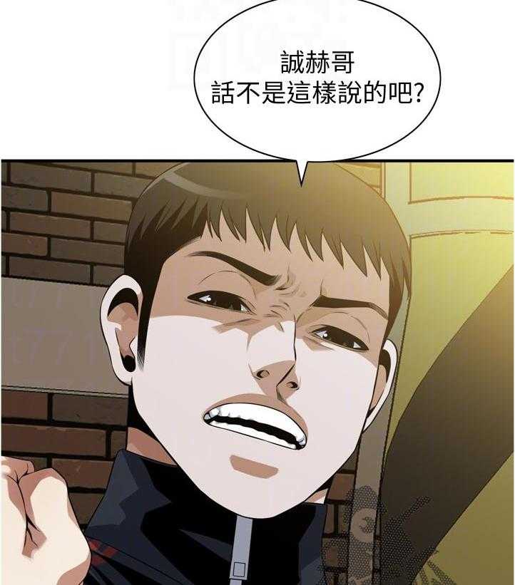 第241话 244_什么意思38