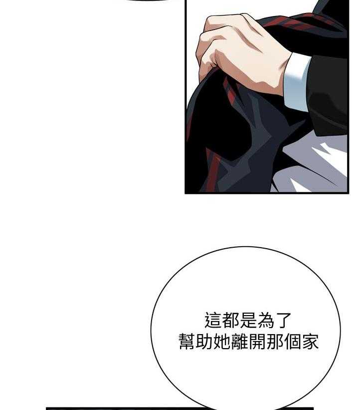 第241话 244_什么意思42