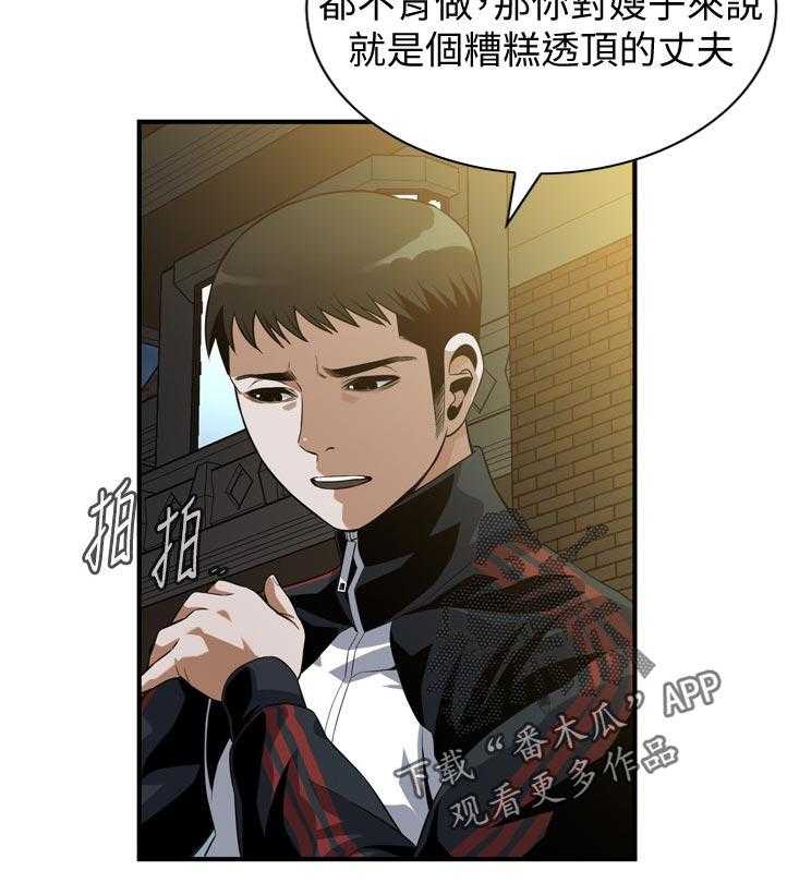 第241话 244_什么意思44