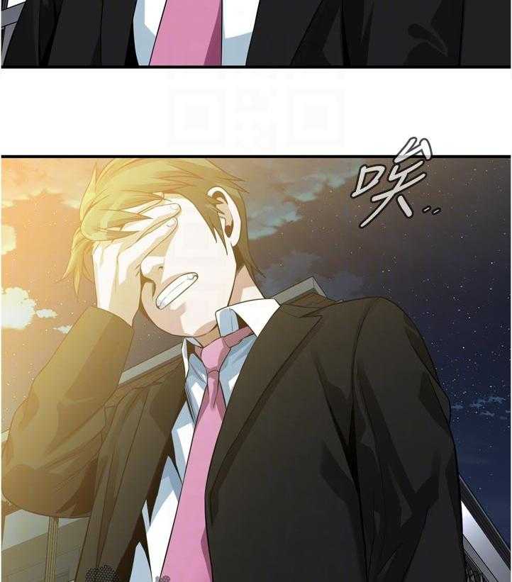 第241话 244_什么意思46