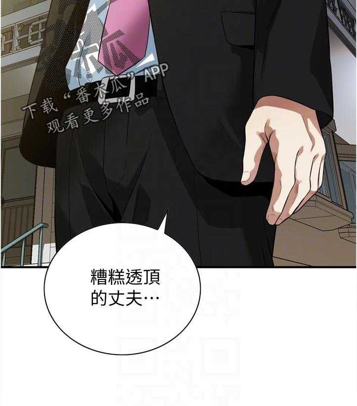 第241话 244_什么意思47