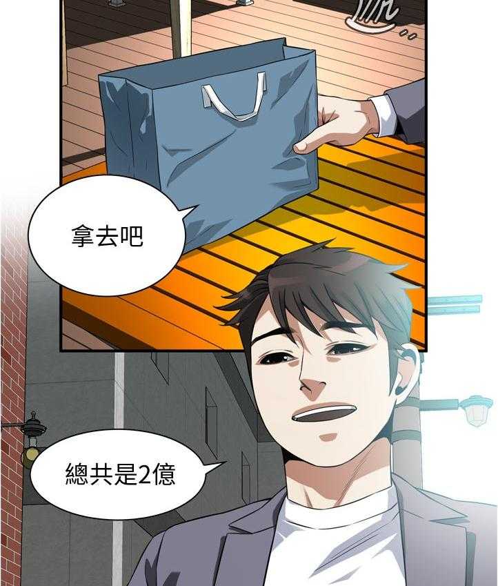 第242话 245_离家1
