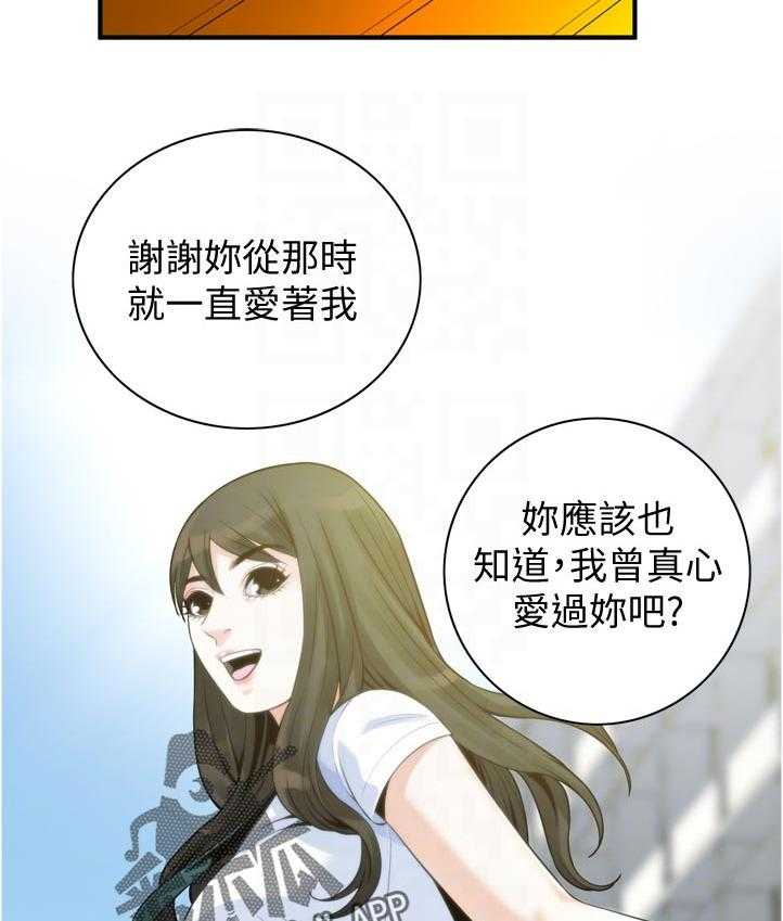 第242话 245_离家10