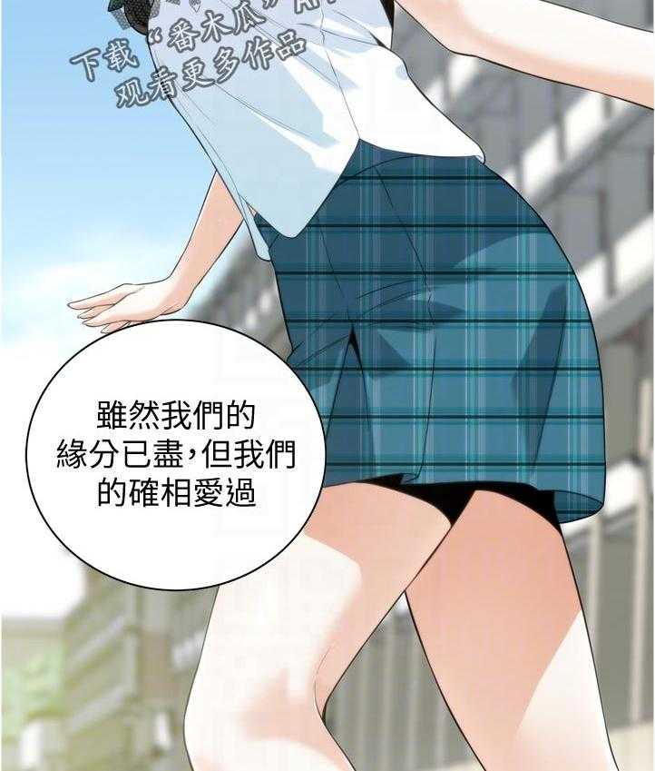第242话 245_离家11