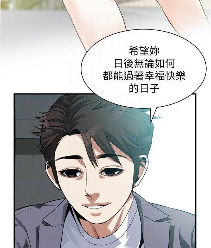 第242话 245_离家12
