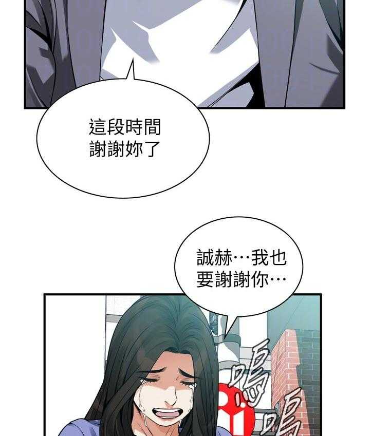 第242话 245_离家13