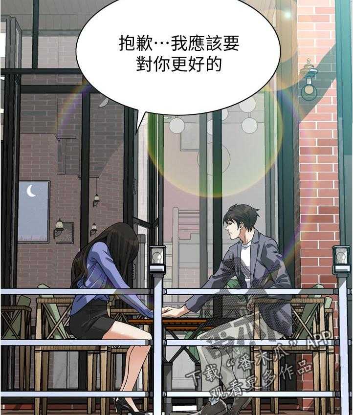 第242话 245_离家15