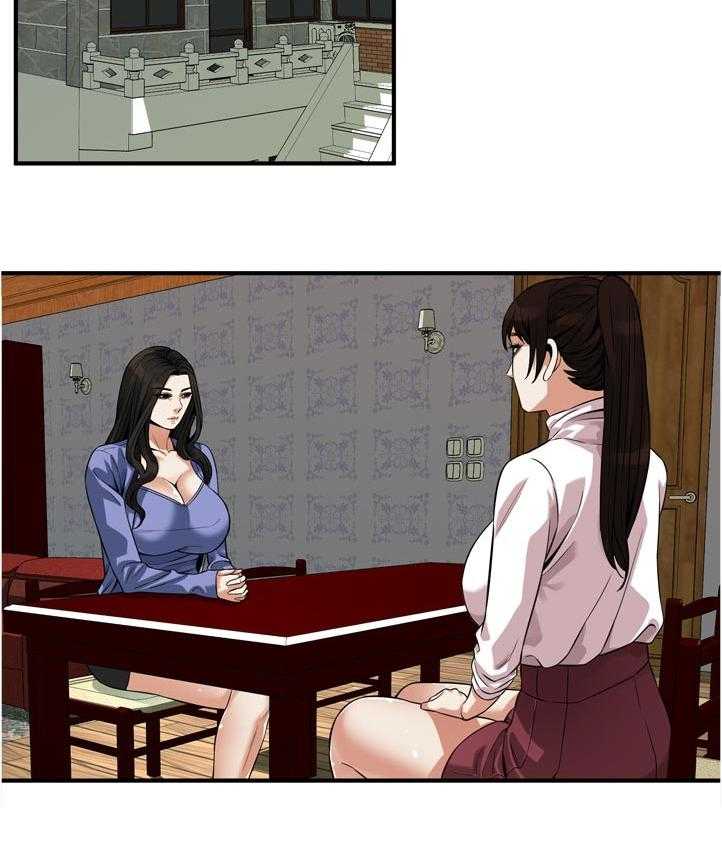 第242话 245_离家17