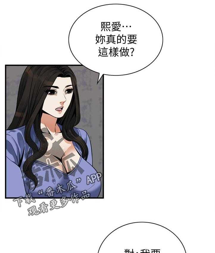 第242话 245_离家18