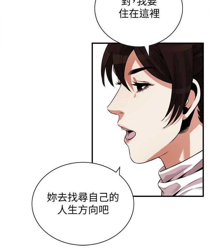 第242话 245_离家19