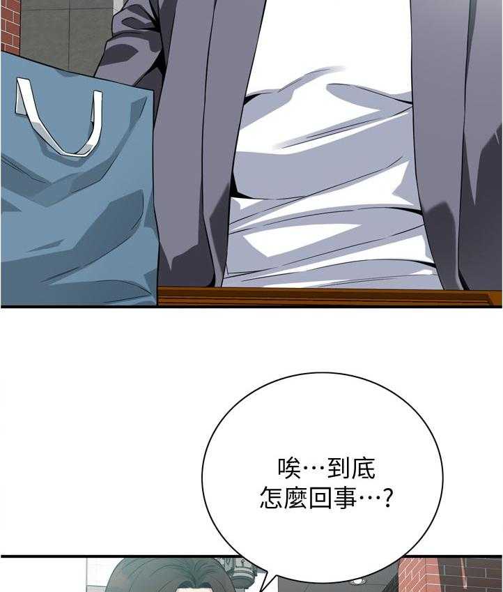 第242话 245_离家2