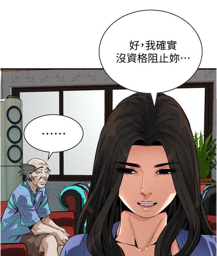 第242话 245_离家20