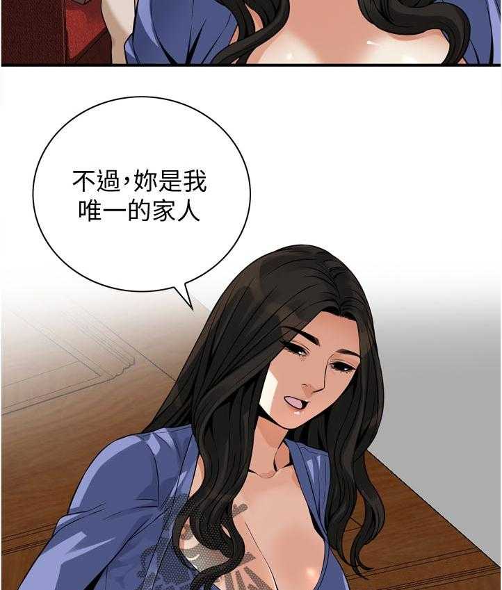 第242话 245_离家21