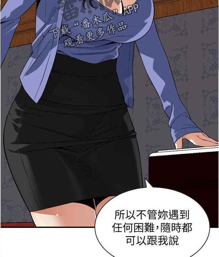 第242话 245_离家22