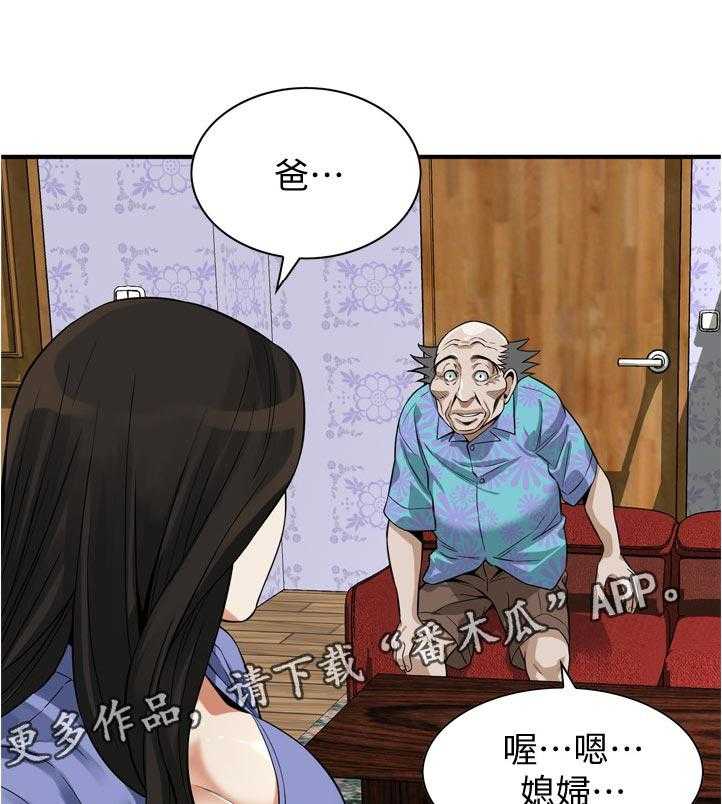 第242话 245_离家24