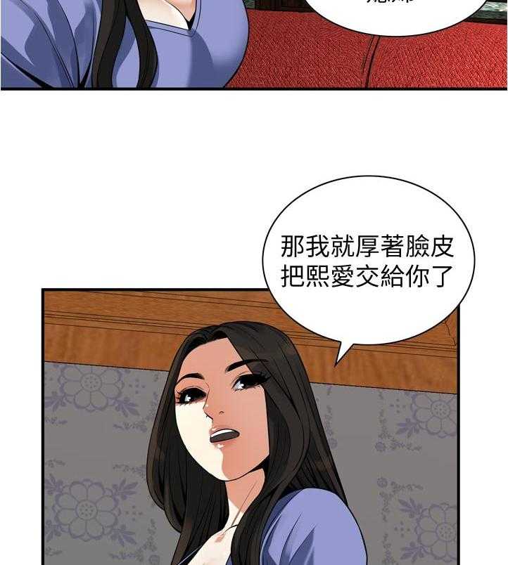 第242话 245_离家25