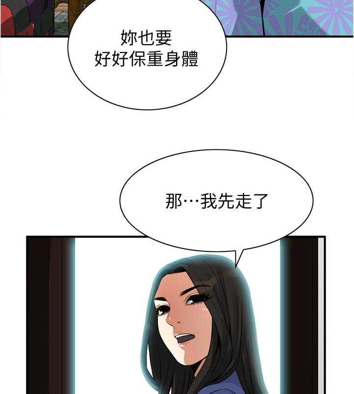 第242话 245_离家28