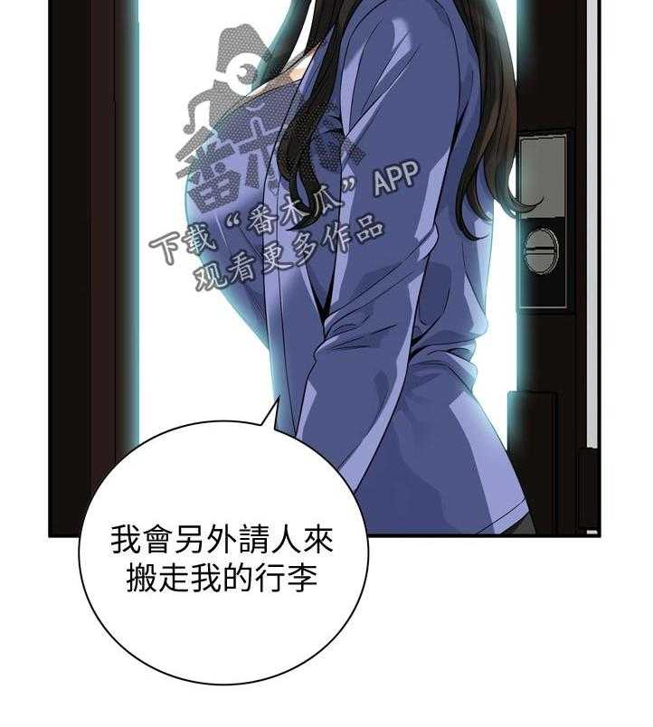 第242话 245_离家29