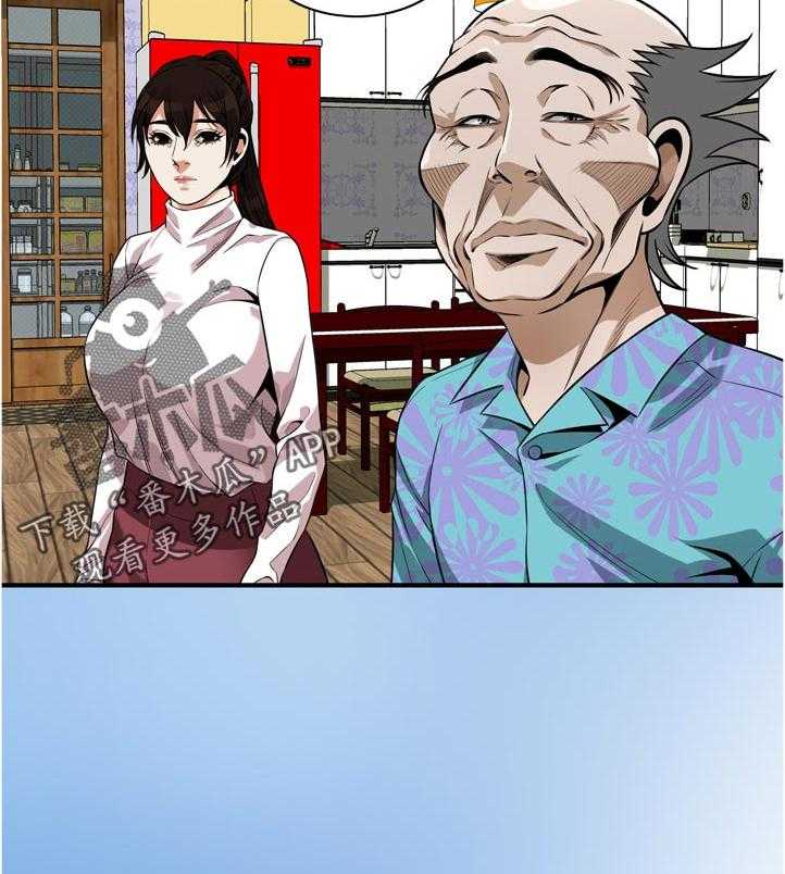 第242话 245_离家35