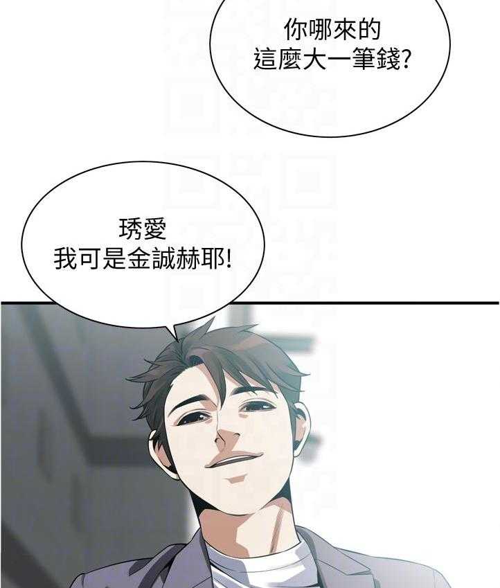 第242话 245_离家5