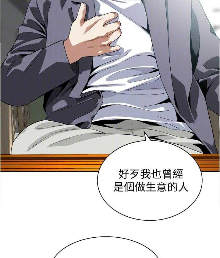 第242话 245_离家6