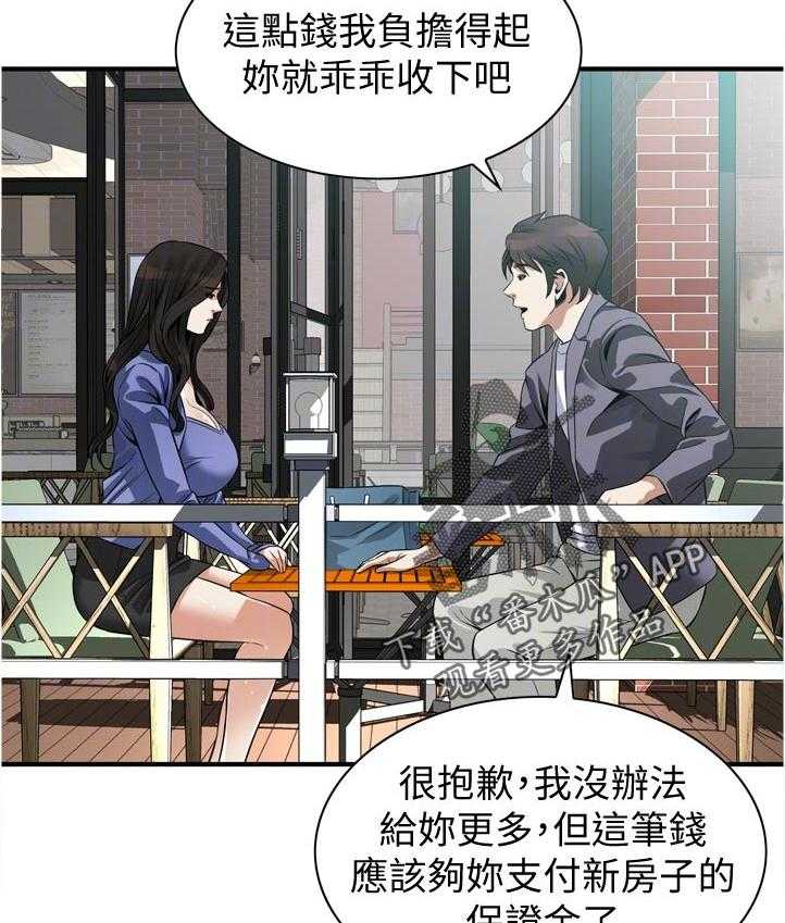 第242话 245_离家7
