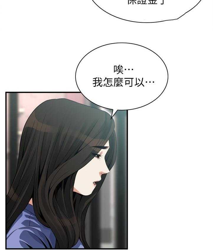 第242话 245_离家8