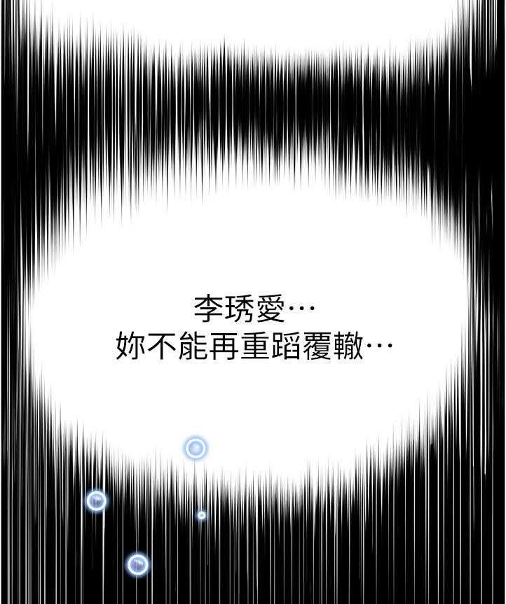 第244话 247_新的开始【完结】10