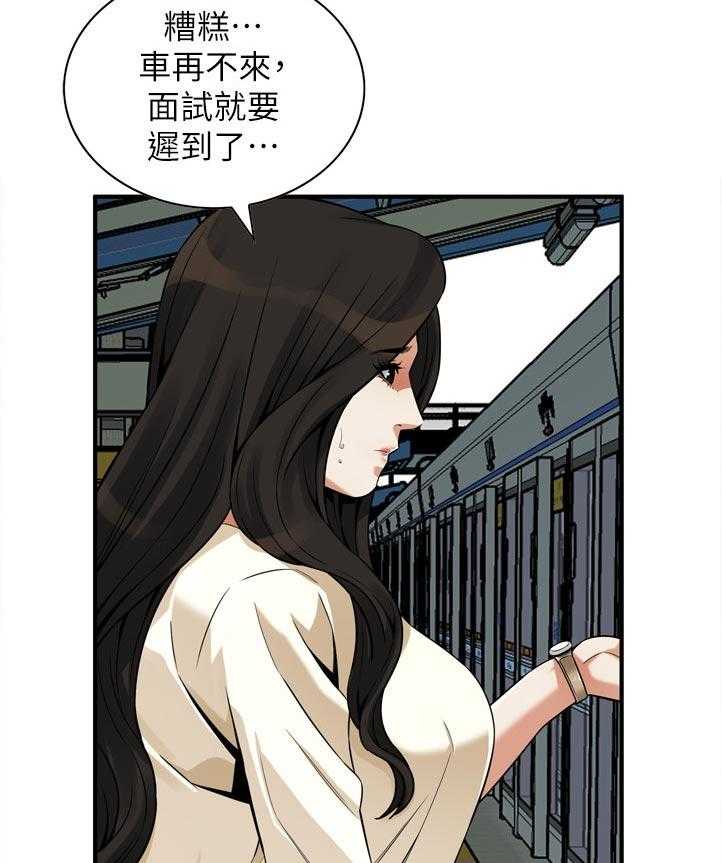 第244话 247_新的开始【完结】14