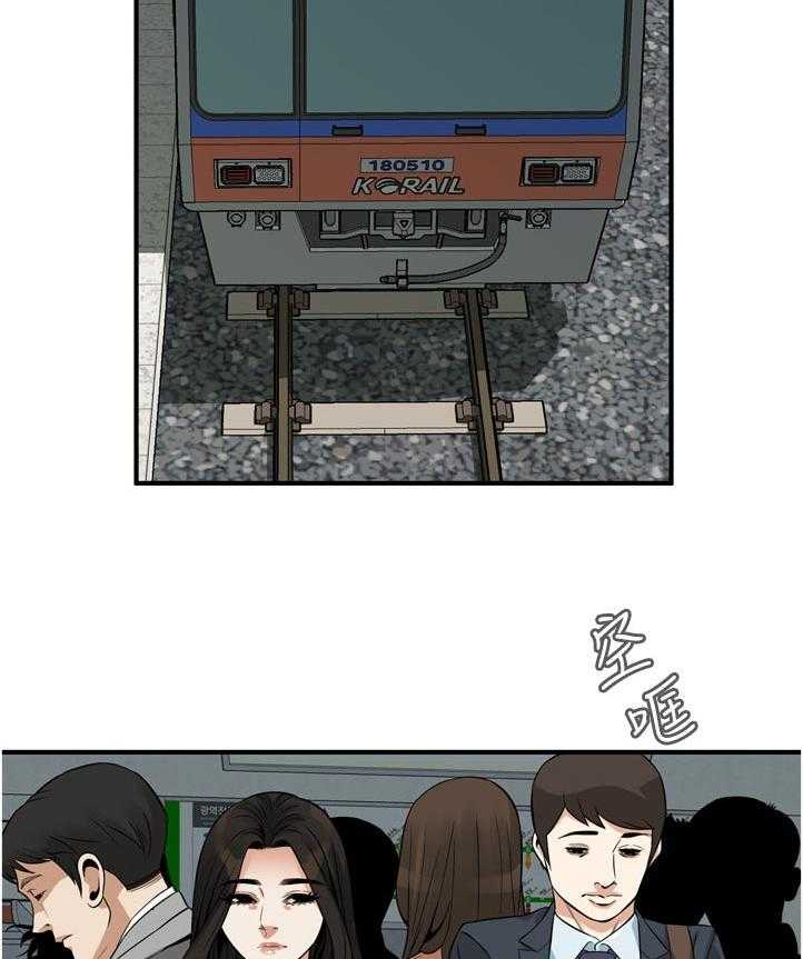 第244话 247_新的开始【完结】16