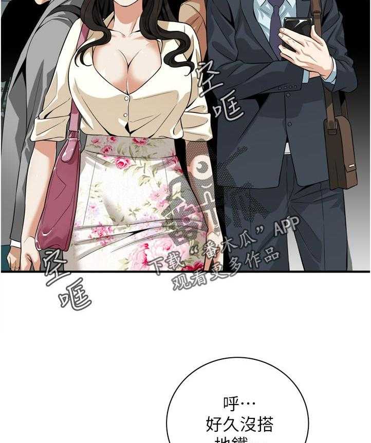 第244话 247_新的开始【完结】17