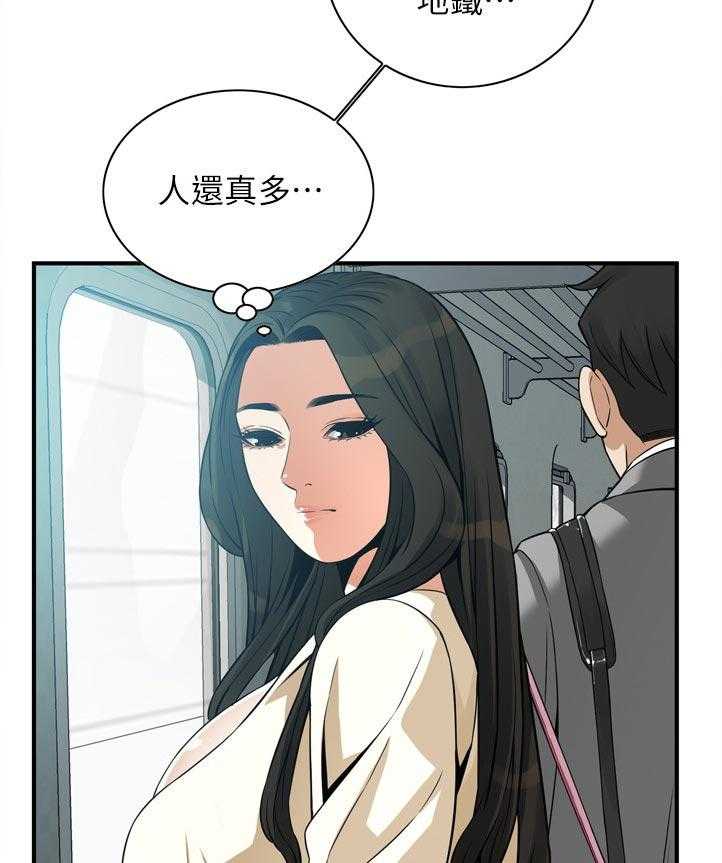 第244话 247_新的开始【完结】18