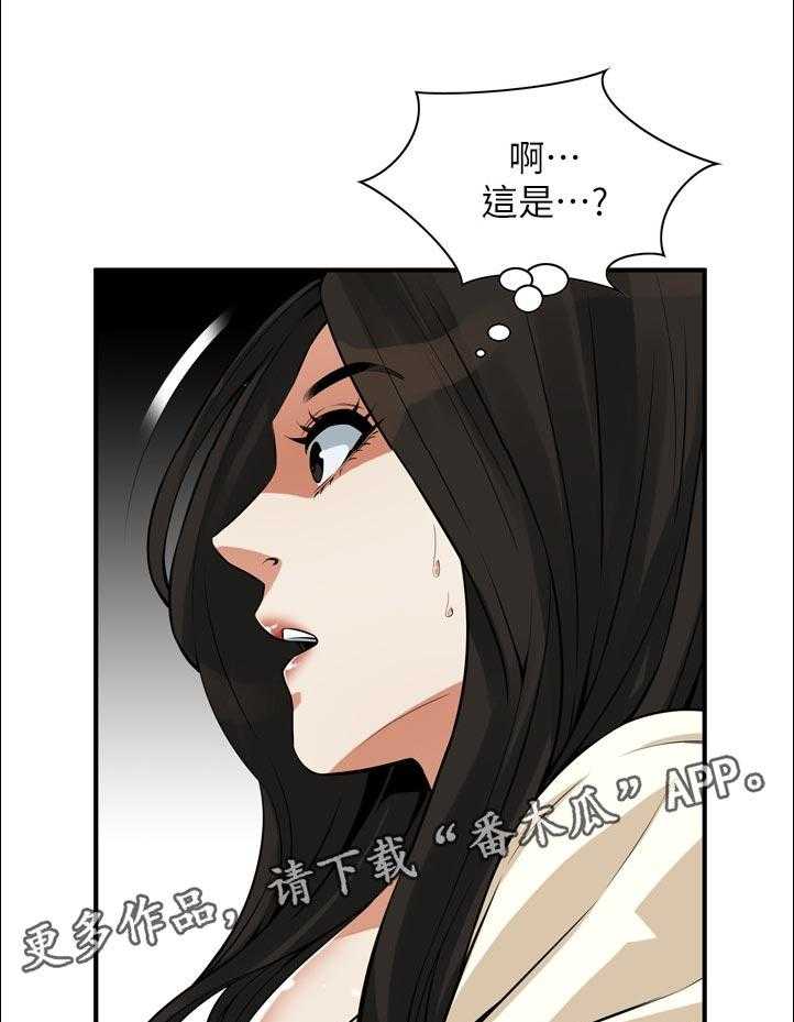 第244话 247_新的开始【完结】22