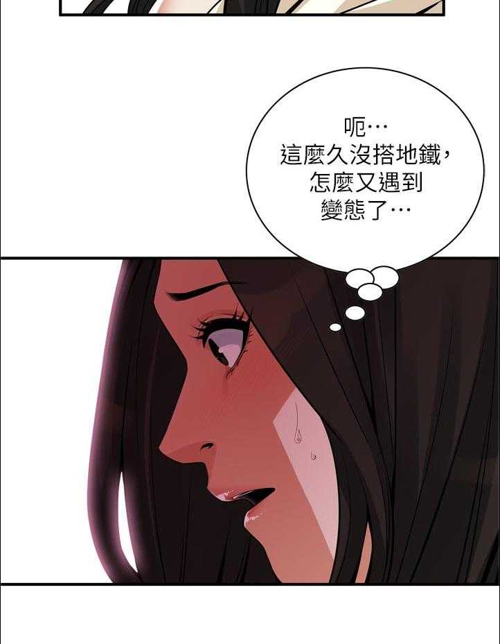 第244话 247_新的开始【完结】23