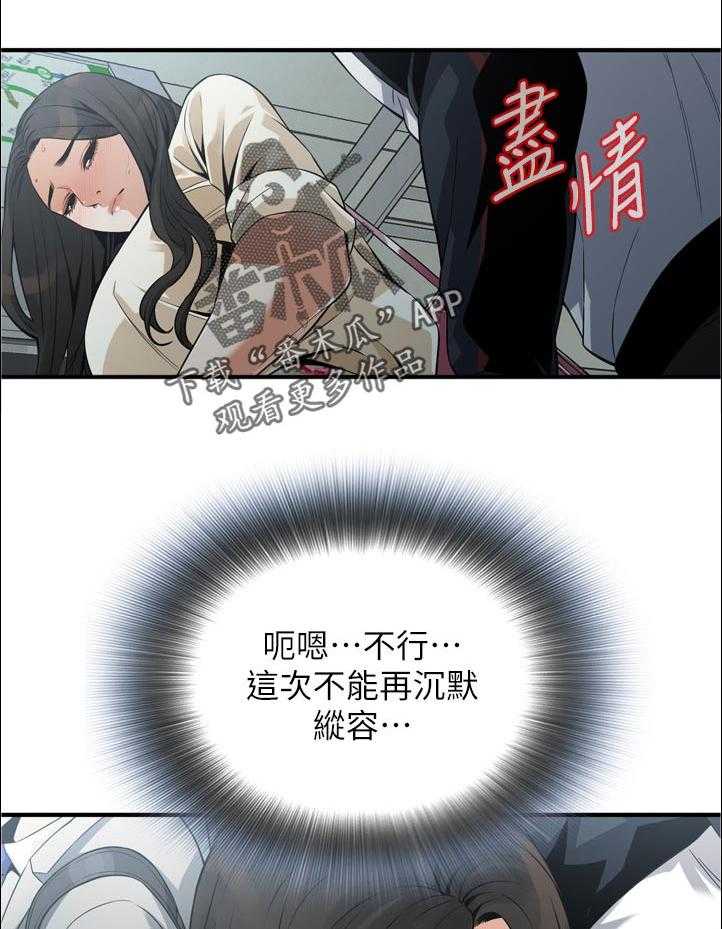 第244话 247_新的开始【完结】24