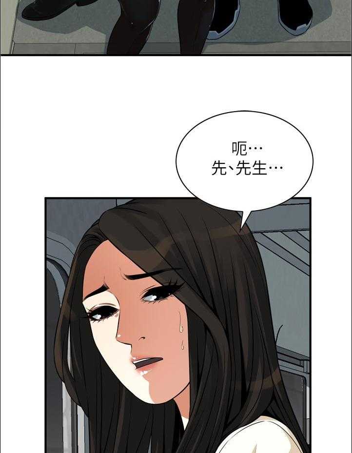 第244话 247_新的开始【完结】26