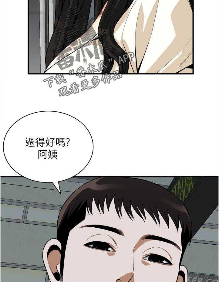 第244话 247_新的开始【完结】27