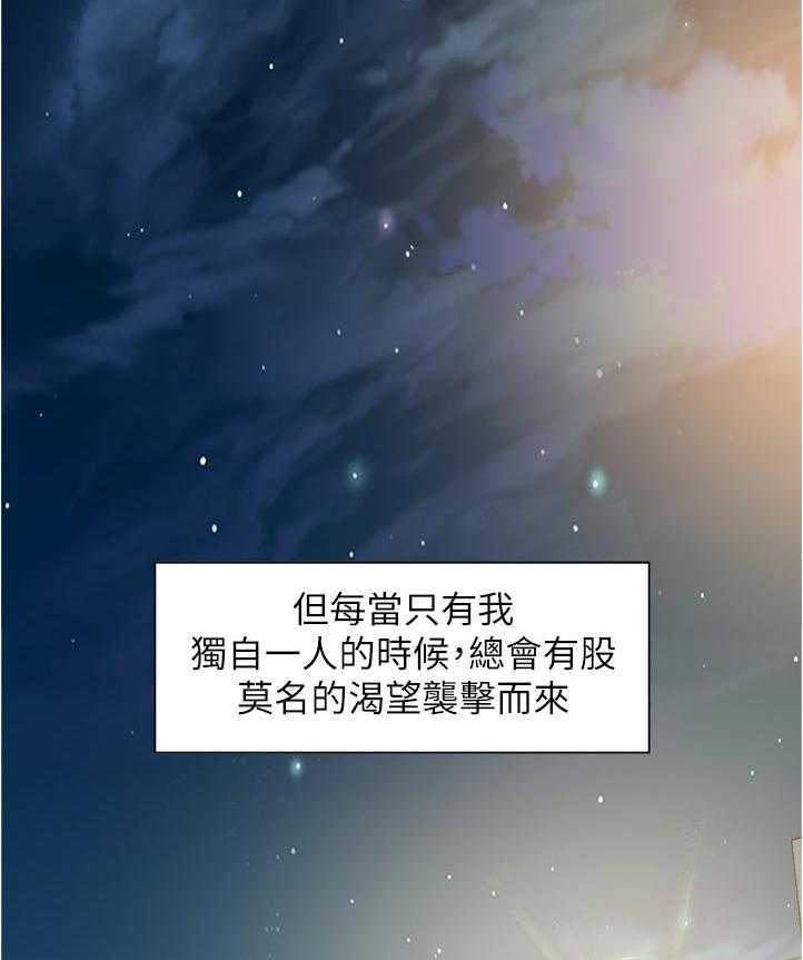 第244话 247_新的开始【完结】3