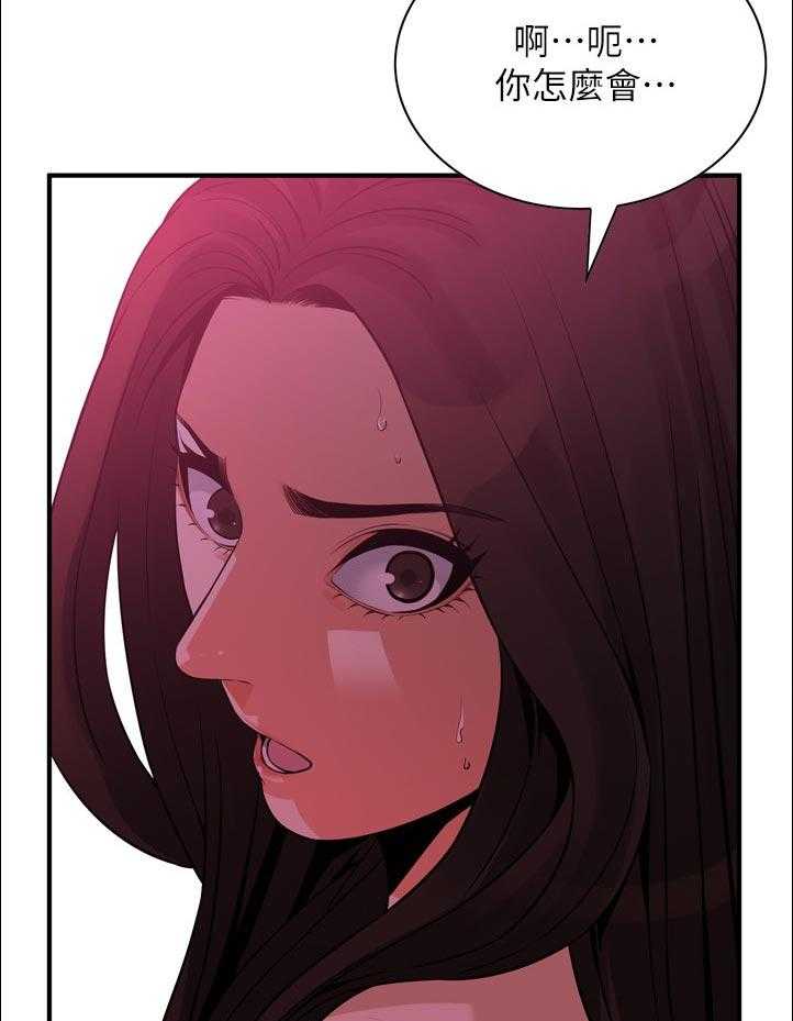 第244话 247_新的开始【完结】31