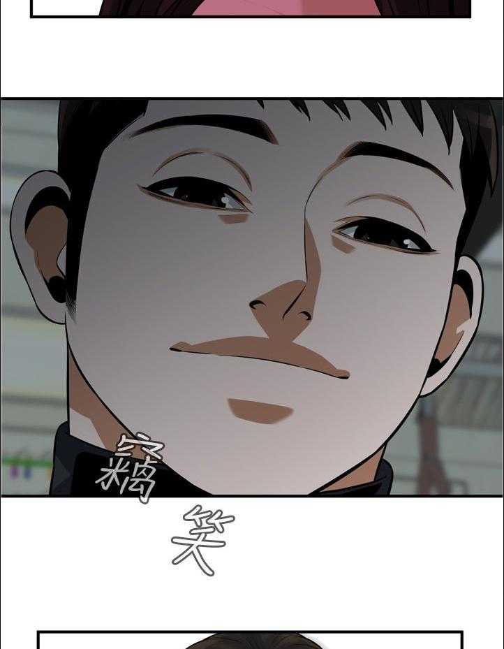 第244话 247_新的开始【完结】32