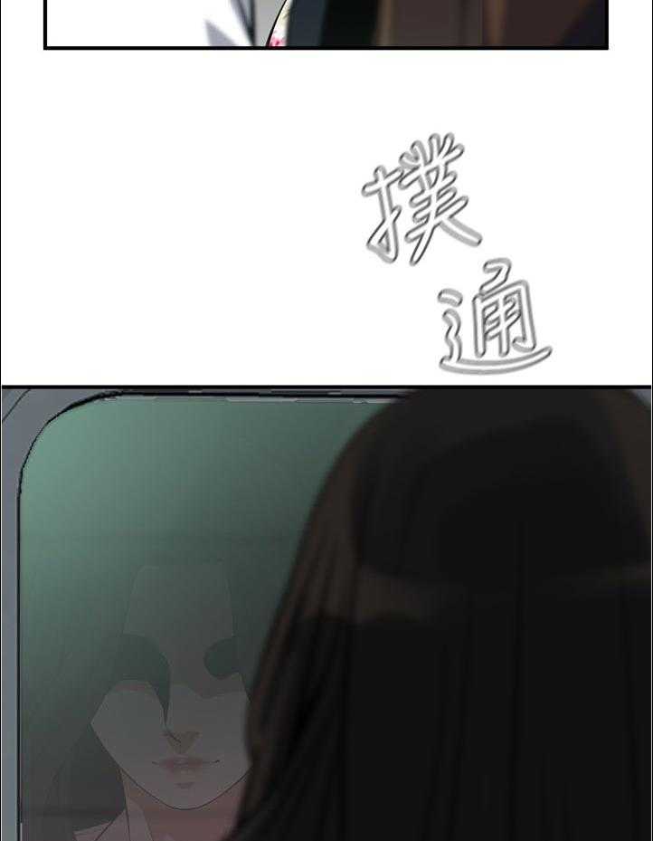 第244话 247_新的开始【完结】35