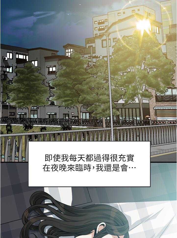第244话 247_新的开始【完结】4