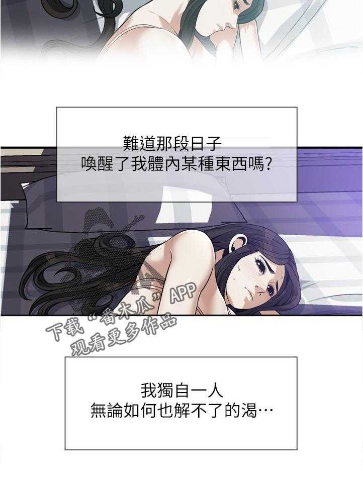 第244话 247_新的开始【完结】5