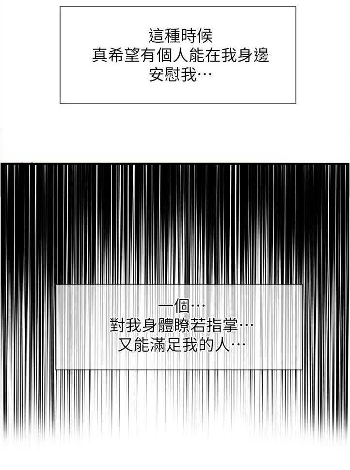 第244话 247_新的开始【完结】6